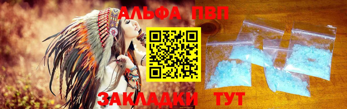 Alfa_PVP крисы CK Озёрск
