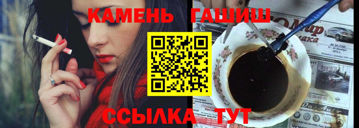 Озёрск  как найти закладки  ГАШИШ Cannabis  Вход с VPN  ГАШИШ Cannabis 