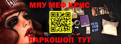 герыч Обнинск