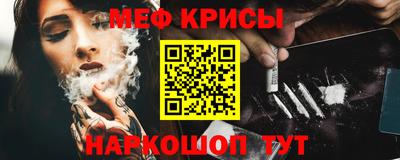 герыч Обнинск