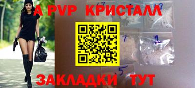 крисы Нягань