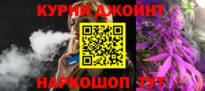 герыч Обнинск