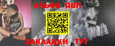 герыч Обнинск