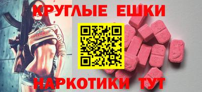 mdma Обь