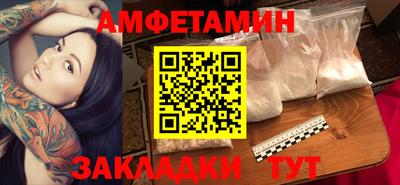 герыч Обнинск