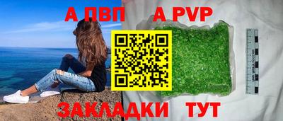 герыч Обнинск