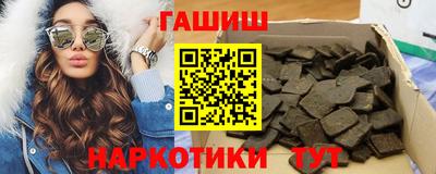 герыч Обнинск