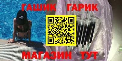 герыч Обнинск