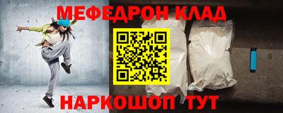 герыч Обнинск