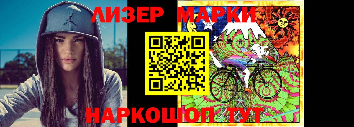 hydra зеркало  ЛСД экстази кислота  Озёрск  Вход с VPN  LSD-25 экстази кислота 
