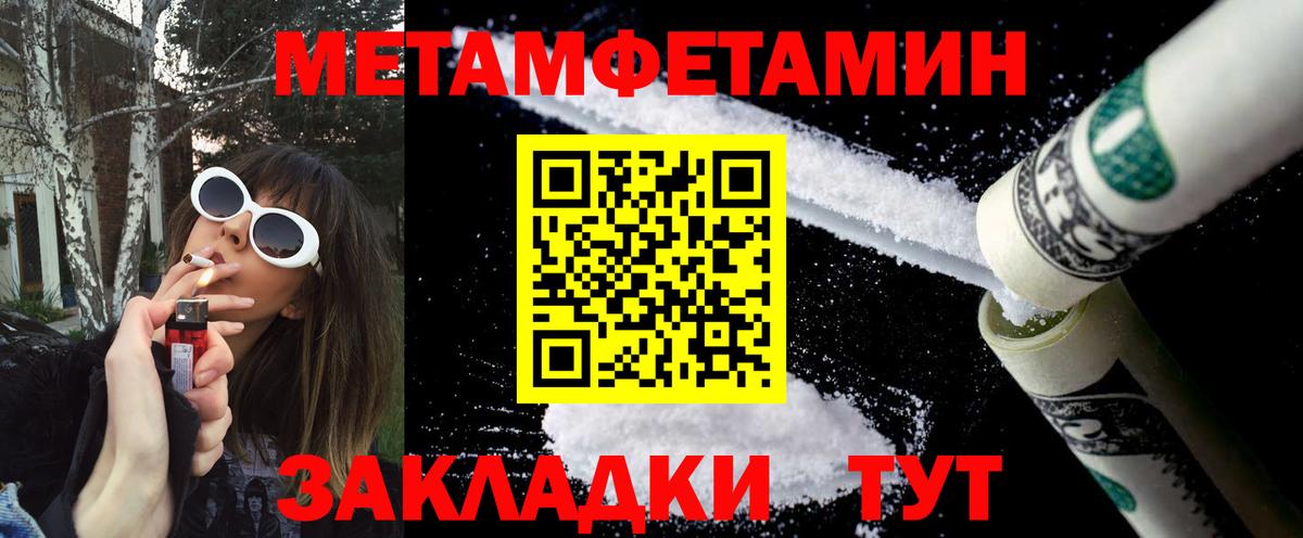 Первитин  Вход с VPN  Озёрск  Первитин витя 