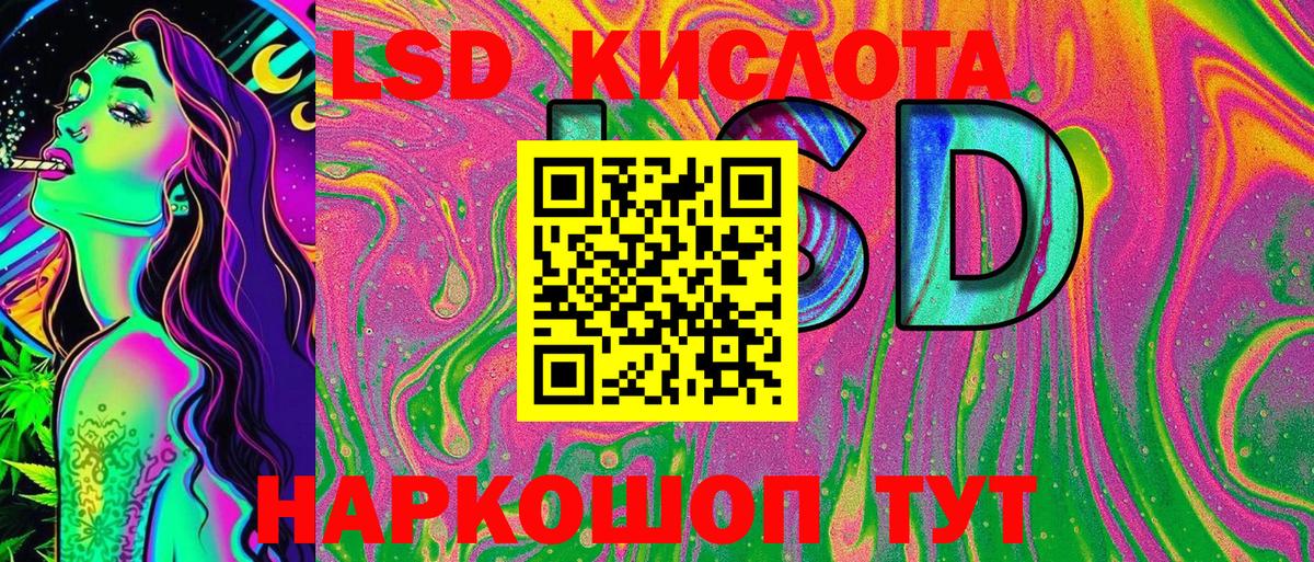 Марки NBOMe 1,5мг Озёрск