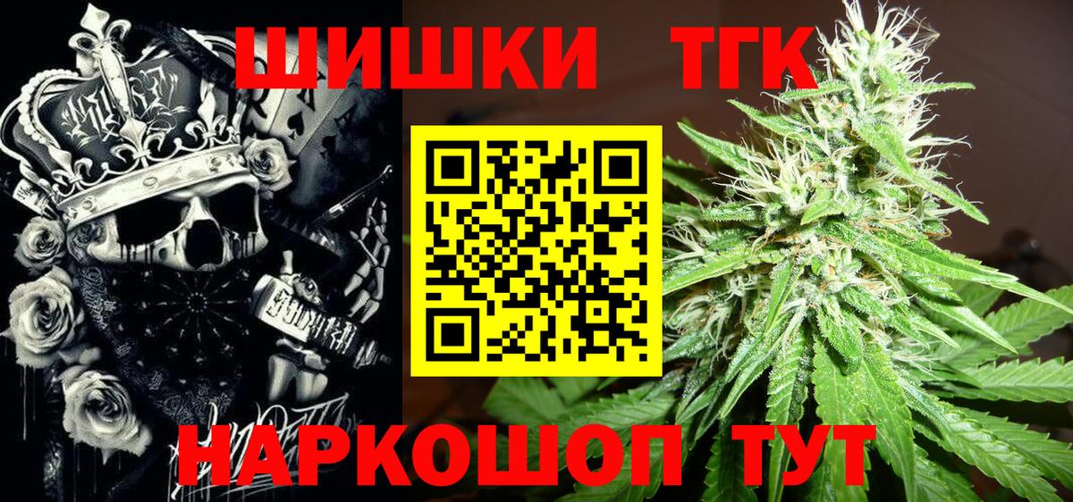 Бошки Шишки LSD WEED  Бошки марихуана Ganja  Вход с VPN  Канабис LSD WEED  Озёрск 